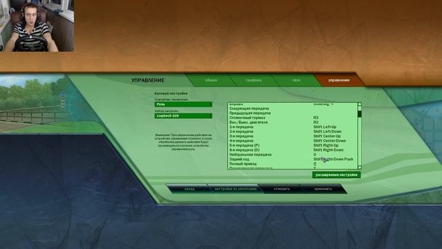 HYUNDAI ACCENT - ОБЗОР МОДА ДЛЯ CITY CAR DRIVING 1.5.9.2