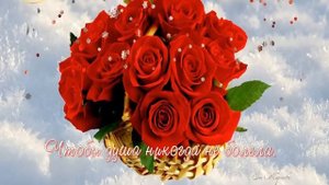 С днем рождения Лариса