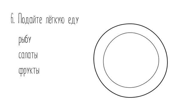 10 идей для свадьбы летом смотреть онлайн