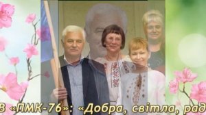 вітання з 65 -річчям головного інженера Савчука М.С.