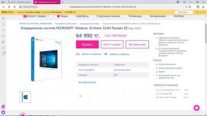 Как решить проблему при установки windows 10 Официальная версия Нет драйверов для установки.