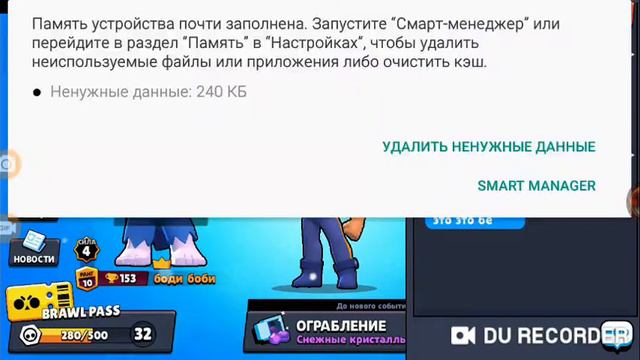 играю с игроками серия 1
