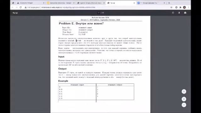 Разбор задач C3. Выпуклая оболочка: алгоритмы Джарвиса, Грэхема(Сергей Егоров) NSK. смотреть онлайн