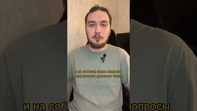 Топ ошибок на собеседовании фронтенд разработчика (Часть 1) #поискработы #собеседование #frontend