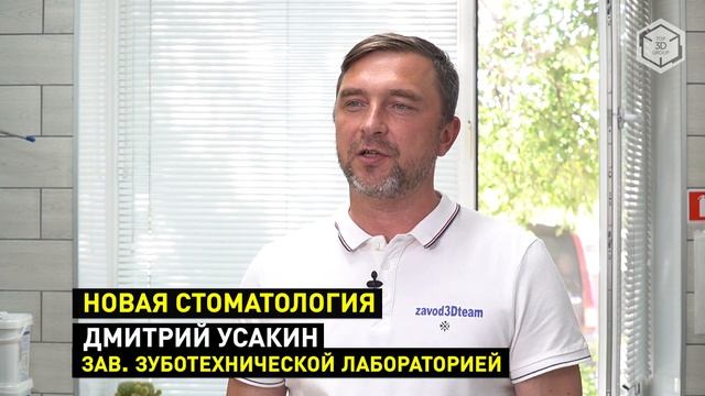 3DLAM Mini: 3D-печать металлами для стоматологии - кейс Top 3D Group
