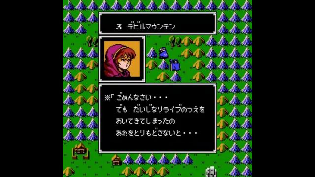 Nintendo is An Evil Company смотреть онлайн