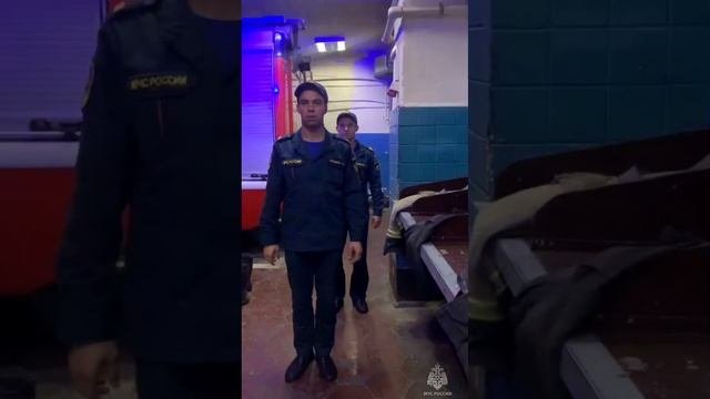 #МЧСвТренде