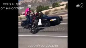 Погоня дпс #2 погони дпс за мото, уходы от полиции, дпс на хвосте, погоня за пьяным, без плав, копы