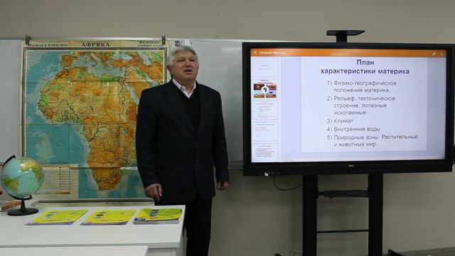 Видеоурок от лучшего педагога смотреть онлайн