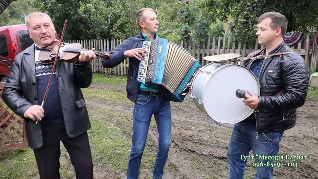 ой там на горі троїста музика Гурт Мелодія Карпат 0954077556 смотреть онлайн