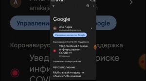 Туториал как восстановить акаунт в роблоксе если не помнишь пароль??