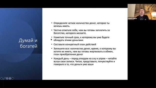 Стратегия репетитора по достижению целей
