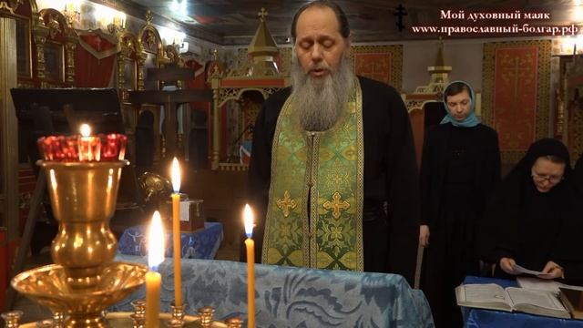 Акафист святому Иоанну Предтече (прот. Владимир Головин)