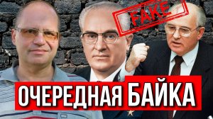 ВЛАДИМИР СОЛОВЕЙЧИК | ГОРБАЧЕВА ПРИВЕЛ АНДРОПОВ? ИСТОРИЯ СССР