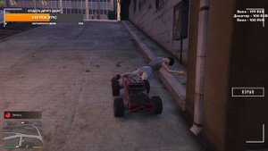 Фразы русского NPC в гта 5