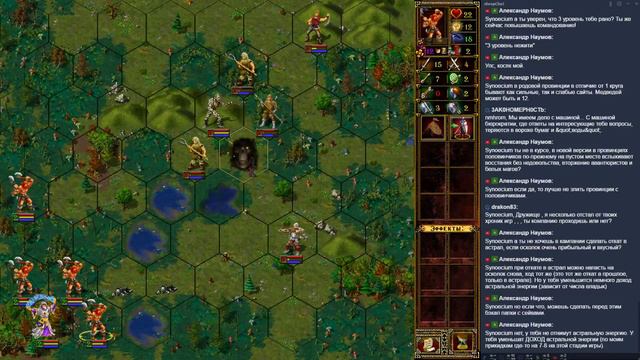 Эадор НГ - одиночная игра, сложность Властелин 1.3 смотреть онлайн