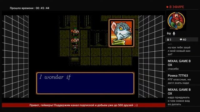 Sega mega drive classics party #3 смотреть онлайн