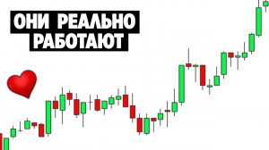 Рабочие паттерны в трейдинге