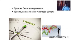 Как начать заниматься любимым делом, обеспечивать себя, помогать людям 2018 06 28