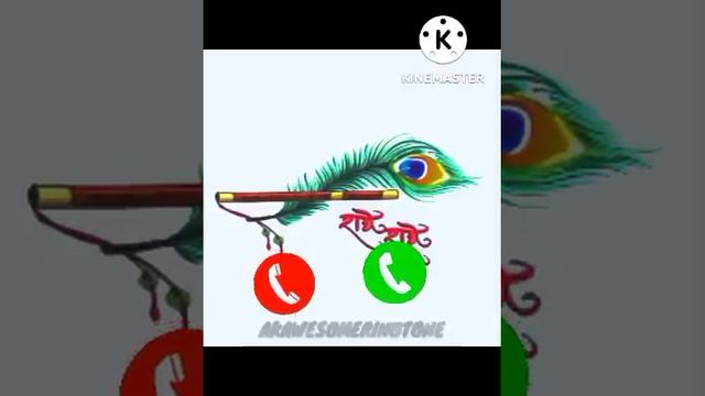 AKAWESOMERINGTONE. || CALLER ||TONE#ringtone #amazing #bansuri #hindi #india #yt #indian