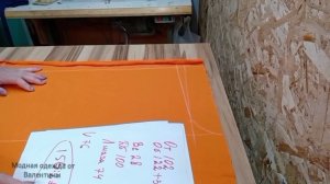 Как сшить спортивное трико(брюки) из футера 3х нитка без выкройки на любой размер.