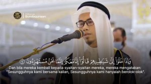 Bacaan merdu surah al Baqarah 1-24 Sheikh Asep ismatullah, imam masjid Al akhyar Uni Emirat Arab