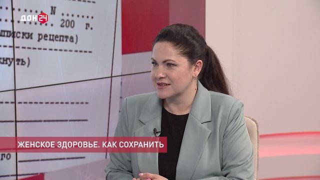 Это должна знать каждая женщина. Главное о женском здоровье