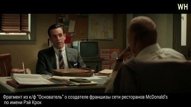 Макдональдс это Недвижимость! / McDonald's Real Estate