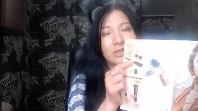 ОБЗОР КАТАЛОГА MARY KAY ВЕСНА-ЛЕТО 2019 смотреть онлайн