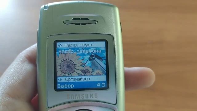 Самсунг-легенда | ОБЗОР Samsung SGH-C100 (2003) | Ретро обзор смотреть онлайн