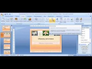 Вставка колонтитулов с нуля