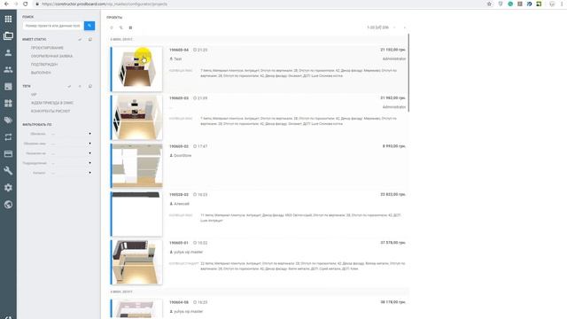 Инструкция по работе в онлайн-конструкторе смотреть онлайн