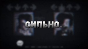 Think - на русском #fnf