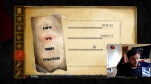 Как запустить The Saboteur На Windows 10