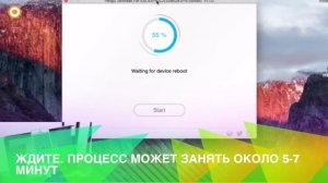 Джейлбрейк iOS 9.1 на IPad Pro, IPhone с помощью программы для джейлбрека от Pangu