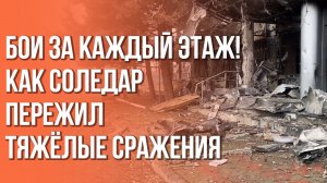 Свои в городе: как ЧВК «Вагнер» освобождали Соледар от противника
