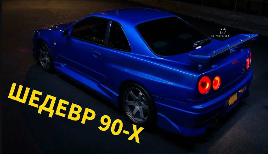 Подсветка днища Nissan Skyline r33