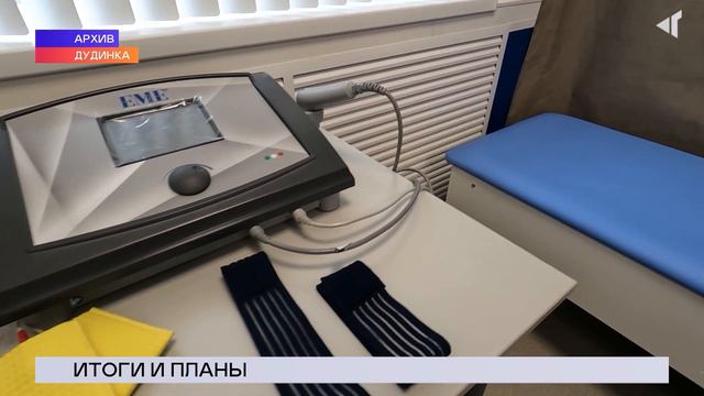 27.02.2024. «Новости Северного города». Список перемен. Хроники больших строек. Итоги и планы. смотреть онлайн