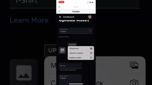 Как сделать футболку в роблокс на телефоне смотреть онлайн