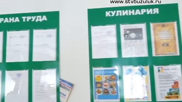 Приёмка школ смотреть онлайн