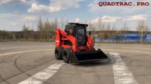 Мини-погрузчик Quadtrac SSL120MAX  +7-909-630-90-90