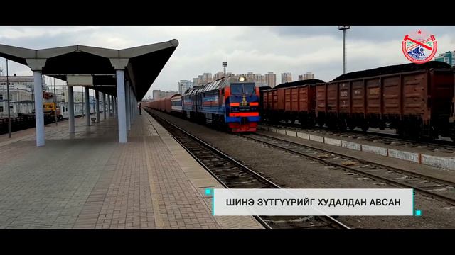 УБТЗ 2020 онд смотреть онлайн