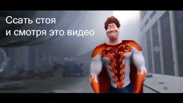 Как правильно писать смотреть онлайн