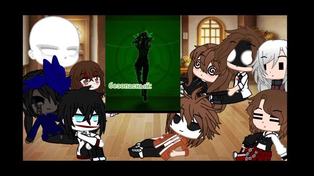 Реакция Детектива Войда на ТТ смотреть онлайн