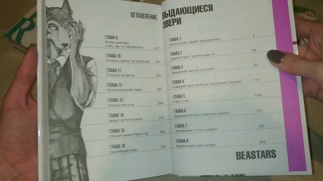 РАСПАКОВКА посылки с мангой от XL Media ? 3 + НОВАЯ СЕРИЯ в коллекцию смотреть онлайн