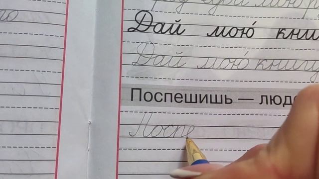 письмо строчной и заглавной буквы ю смотреть онлайн