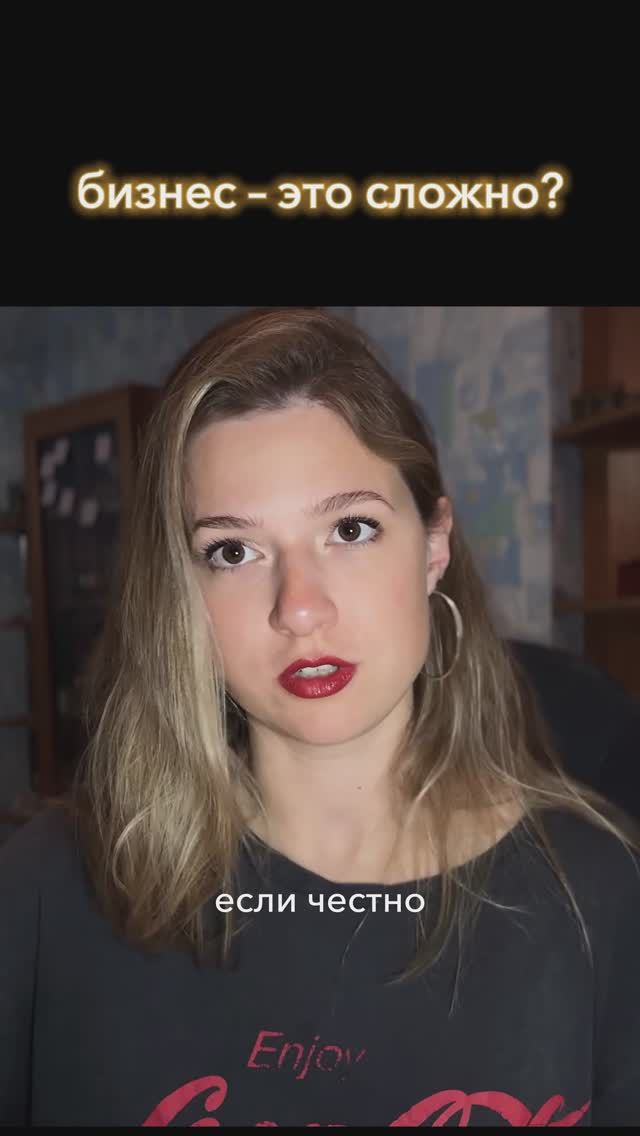 бизнес – это сложно? #avnevada смотреть онлайн