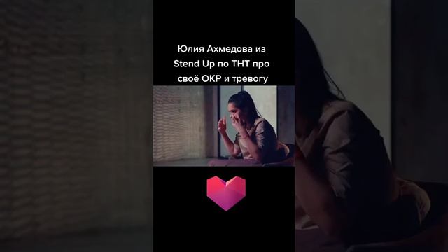 окр Юлия Ахмедова