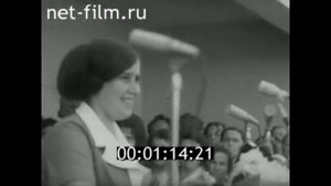 1977г. Иваново. камвольный комбинат. В.Н. Голубева