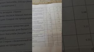 Заказ на 3500 рублей